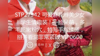 STP29608 國產AV 愛豆傳媒 ID5207 辦公室偷情強上老板的小情人 艾瑪(夏露) VIP0600