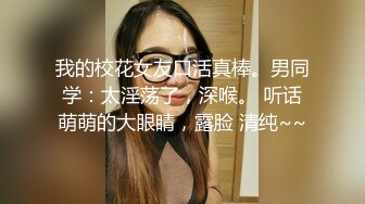 约的00后小骚狗自带情趣内衣.后入高潮出水