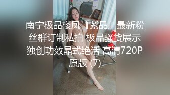  2024-07-31 蜜桃传媒EMKY-010兽欲继父迷奸清纯女儿