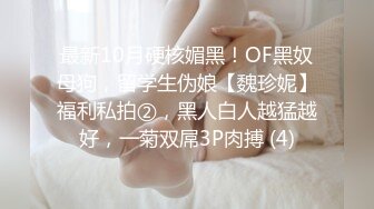 熟女炮友自慰