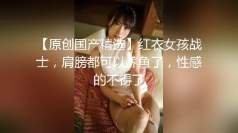 ❤️珠峰颜值 美炸了！【草莓味蛋糕】软糯闷骚~无敌豪乳小粉逼