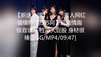 【晓柔】抖音泄密，湖南小少妇，农村单亲妈妈，约炮啪啪，胸大人骚一看就是欠操的样子 (2)