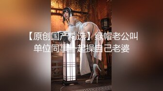 老婆给人口被摸奶之后主动坐上来