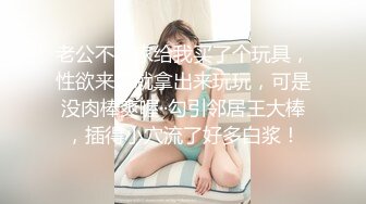 [422ION-0048] 浮気している所を見られてしまい彼氏に言わない様に口止めSEX