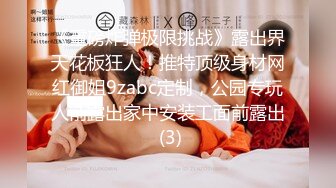 ✿小母狗萝莉✿Twitter萝莉『七七酱』可爱小百合福利私拍，两个超嫩白虎美穴，软萌甜美外表看了就想侵犯！