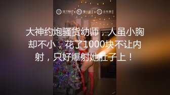 STP24472 【顶级性爱极限推荐】外围女神猎杀者『91斯文禽兽』震撼首发-双飞轮操情趣网袜美少妇 丝袜篇