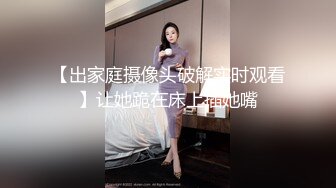 ?软萌乖巧萌妹?唯美COS女神〖MasukuChan〗万圣节无限内射cos性感眼镜娘小可爱，翘起小屁屁象小狗一样被后入