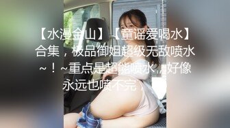 蜜桃传媒最新国产AV佳作 PMC003欲望女总裁-林芳