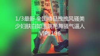 黑客破解摄像头偷拍❤️河北某摄影店女老板年纪30左右在公司办公室与2名男子长达两年偷情记录