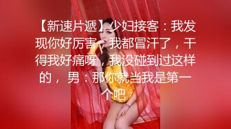 长相精致外表清纯被无套内射.