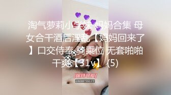 【乘务员妹妹】高价密码房一场，G奶00后，纯天然美胸，一根大黑牛把自己玩得抽搐喷浆 (8)