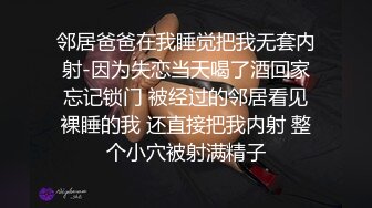 极品高颜值白嫩气质美女主播还没开操就已经被粉丝