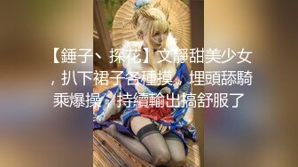 白嫩可爱小女仆学妹被艺术生哥哥大屌长驱直入，别人眼中的乖乖女 表面看起来很乖巧可爱 私下是哥哥的小母狗