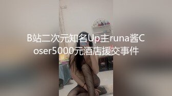 【秦总会所探花】现在会所妹子质量越来越高，漂亮少妇，00后嫩妹各有千秋，小伙一夜潇洒 (4)