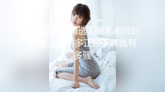 STP19018 清纯校花下海兼职 极品美乳让人把持不住 高颜值女神甜美干起爽