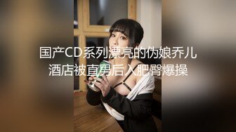 【MSD035】毒蛇巨乳邻居