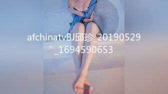 afchinatvBJ邱珍_20190529_1694590653