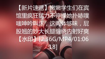 STP24774 【小雪在等你】一线天美穴，高颜值甜美小妞，白皙皮肤肉感身材，翘起双腿揉搓粉穴，跪在椅子扭动屁股，娇喘呻吟嗲嗲还听 VIP2209