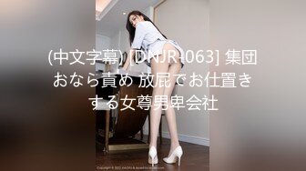 ⚡⚡稀缺资源⚡⚡2024.03.08更【暗访足疗】勾搭极品女技师 调情漫游 后入啪啪 (4)