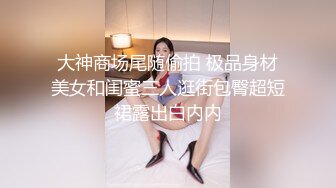 高能预警！比女人还女人极品九头身桃子臀外围T【木豆糖】私拍完结，与金主各种玩肏互怂3P，初次露脸，果真是大美女 (6)