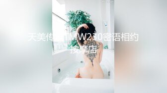 丰乳肥臀烈焰红唇女神级刚下海美女，情趣装拨开丁字裤