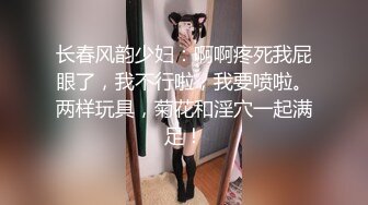 【MJ精品】猥琐眼镜哥下药迷翻一起出差的美女同事❤️换上黑丝玩弄她的大长腿和极品馒头鲍