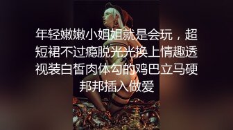 漂亮美眉在家吃鸡啪啪 上位骑乘全自动 被大肉棒无套输出 白浆直流 表情享受