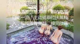 超漂亮的金发女郎穿着兴趣内衣与男友各种姿势做爱