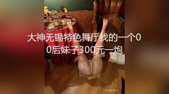 漂亮妹子被3P轮玩 想要了 操爽了又求射 快点受不了了