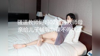  十九小姐姐白嫩美乳性感黑丝啪啪大秀，跪着深喉交骑乘自己动，搞完一炮休息下再来