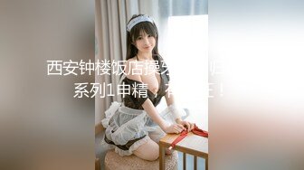 【极品轻熟女】 唯美人妻被狂操 人妻说你鸡巴好大呀！中途老公给他打电话问他在哪