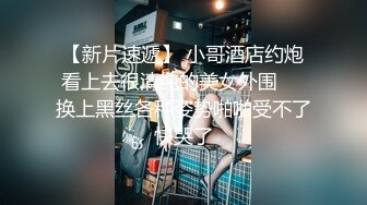 黑丝熟女大奶阿姨 妈妈可以射在里面吗 啊啊 儿子不要停 撅着肥硕大白屁屁被爆菊花