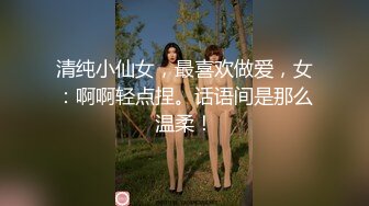 Onlyfans 极品白虎网红小姐姐NANA✿牛奶妈妈✿