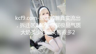 【上集】酒吧带回醉酒帅哥回家做爱,互口操射一脸