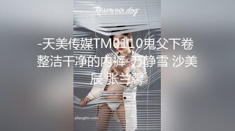 【漂亮眼镜爆乳御姐大战炮友】大阴唇无毛骚逼，手指猛扣，黑白丝袜白皙美腿，特写视角后入抽插，插完小穴插菊花