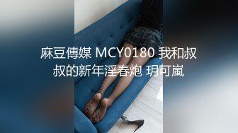 怒发冲冠的小骚穴真撩人~混血儿甜宝乖乖~狼友们，可以收藏舔屏撸管啦！