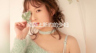  黑客破解上帝视角偷拍眼镜哥和年轻美少妇玩69啪啪啪