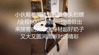   兔耳朵的高挑模特的妹子，互玩69，舌头舔逼女上位打桩