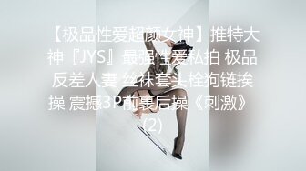 牛仔裤美女使劲擦逼毛浓密（前）