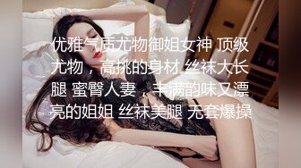 情侣前来婚纱店试衣，为什么美女都喜欢戴胸贴？竟然这位美女的胸也不大，男友看着乳贴 有点迷笑~