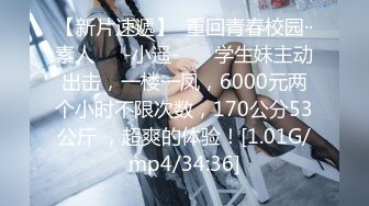 99女友的蜜桃臀