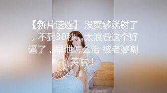 欧美极品少妇做受