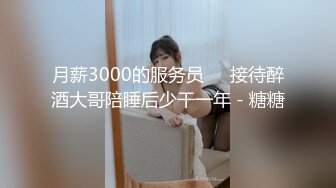 【萝莉控狂喜】杭州海王「JK_0571」OF约炮实录 清纯少女腰功了的享受高潮好反差