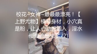 自己双飞玩腻了~叫来自己的干儿子玩4P！【白桃小萝莉】~女友当摄影师，淫乱4P大趴！ (3)