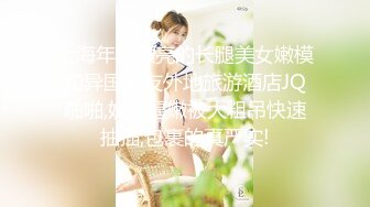 【新速片遞】  ✅✅12月最新订阅流出，露脸才是王道！OnlyFans极品巨乳女神【yuzuto】私拍，女人味十足大波美鲍，完美炮架子