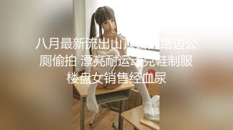 【瘦子探花梦幻馆】中秋夜约萝莉，睡着了随意玩弄，贫乳白嫩奶子，伸进内裤摸穴特写