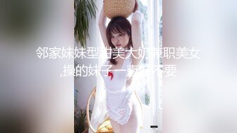 STP25020 顶级超嫩粉穴面罩网红女神，性感吊带情趣装，无毛白虎干净美穴，假屌猛捅水声哗哗，爽的呻吟浪叫，掰开骚穴爸爸插进来