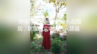 推特绿帽癖NTR夫妻【水蜜桃】高端群P淫乱盛宴，有颜值有身材相当反差