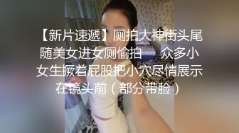 风韵舞蹈美娇娘饥渴采精 灵活舌尖专攻敏感地带真要命 滚烫阴道仿佛要融化肉棒 内射中出回味无穷