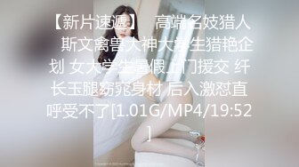 魔手⚫️外购极品CP！夜场破旧女厕真实偸拍，多位时尚美女小姐姐方便，后位先看脸再看双洞，视觉冲击效果一流 (4)